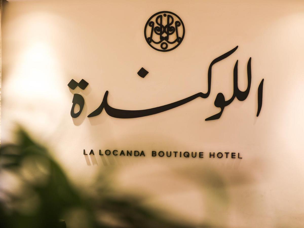 La Locanda Boutique Hotel Amman Dış mekan fotoğraf